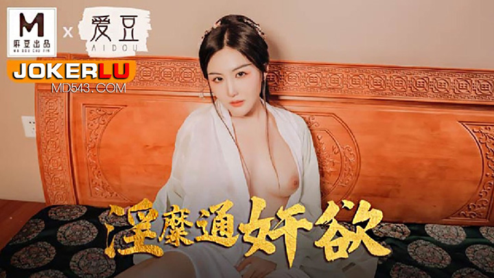 淫糜通奸欲顶戴绿巾淫妻子赵一曼